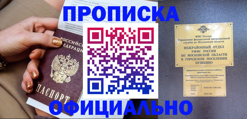 регистрация для дет. сада в Нижней Салде