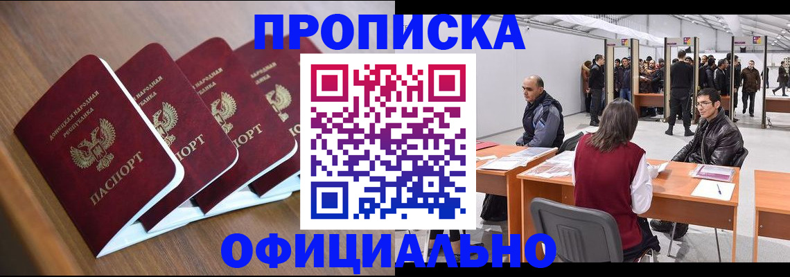 временная регистрация адрес в Нижней Салде